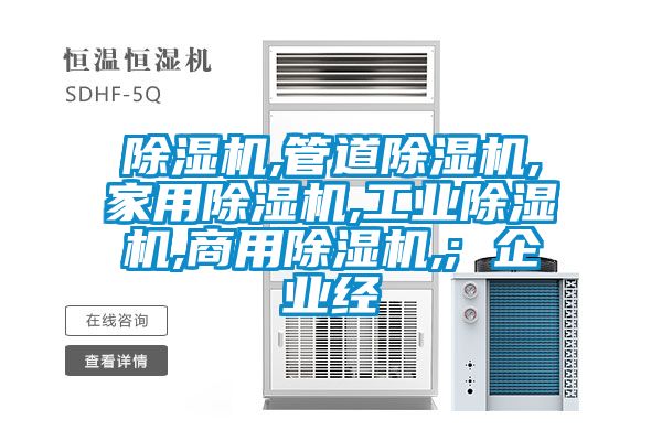 粉色视频免费在线观看,管道粉色视频免费在线观看,家用粉色视频免费在线观看,工业粉色视频免费在线观看,商用粉色视频免费在线观看,; 企业经
