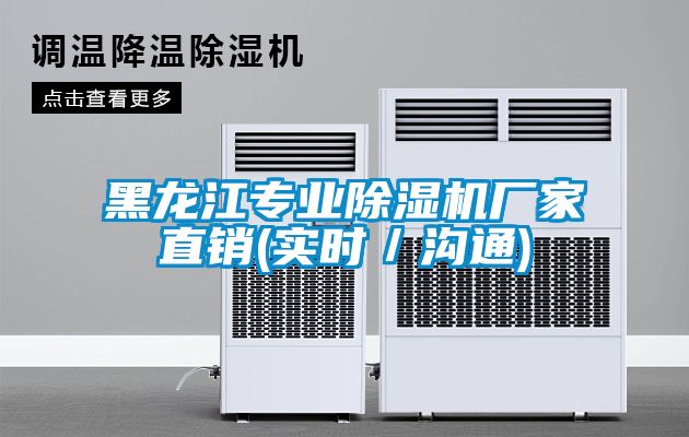 黑龙江专业粉色视频免费在线观看厂家直销(实时／沟通)