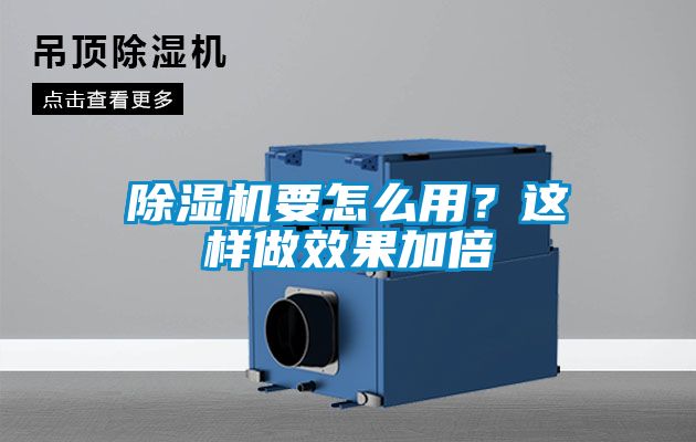 粉色视频免费在线观看要怎么用？这样做效果加倍