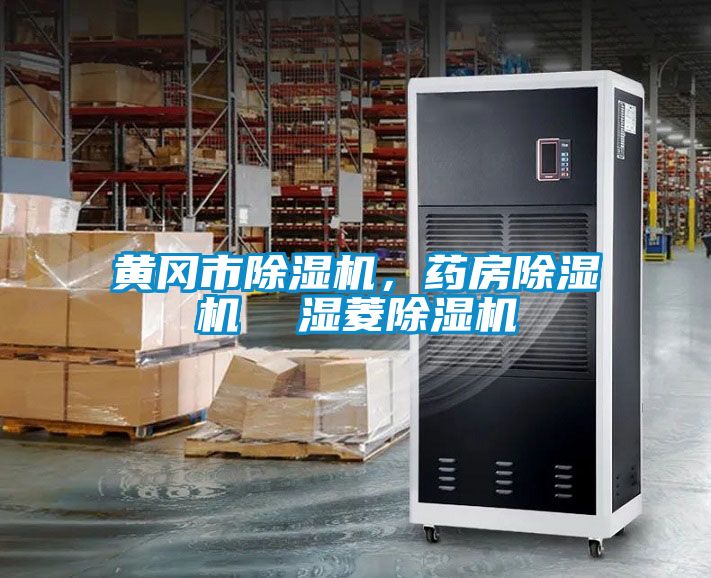 黄冈市粉色视频免费在线观看，药房粉色视频免费在线观看  湿菱粉色视频免费在线观看
