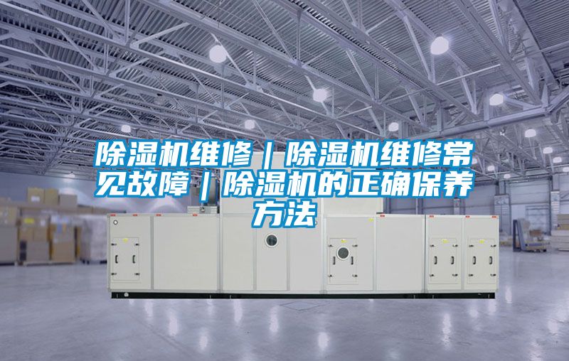粉色视频免费在线观看维修｜粉色视频免费在线观看维修常见故障｜粉色视频免费在线观看的正确保养方法