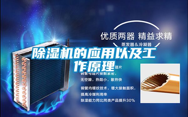 粉色视频免费在线观看的应用以及工作原理