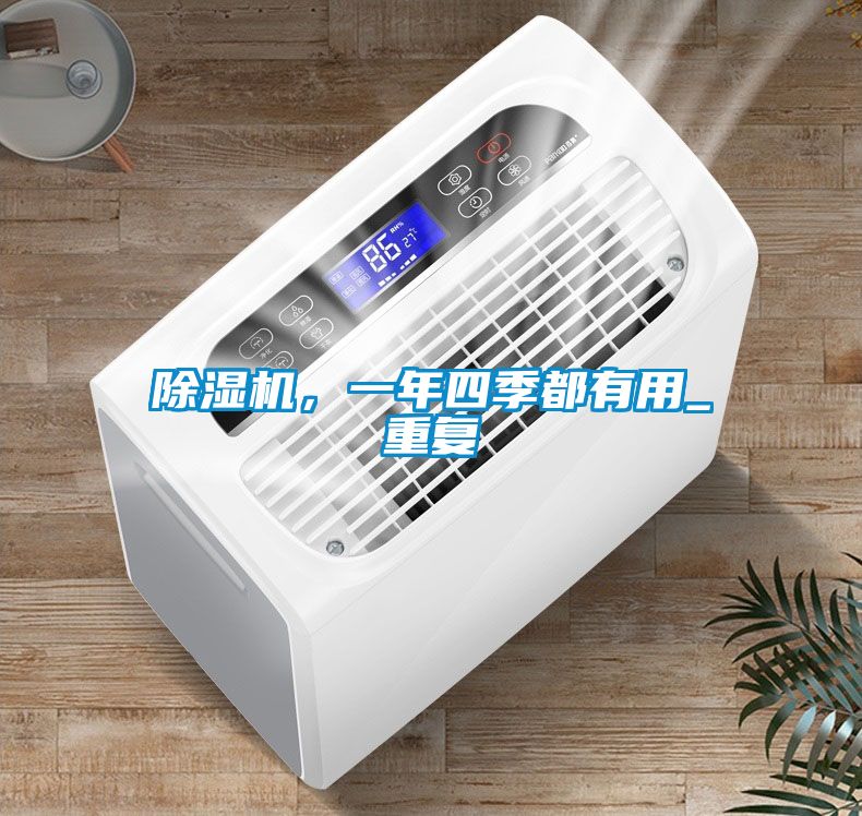 粉色视频免费在线观看，一年四季都有用_重复
