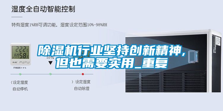 粉色视频免费在线观看行业坚持创新精神,但也需要实用_重复