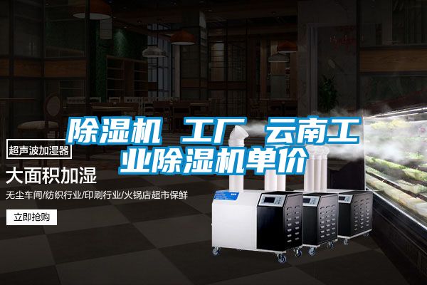 粉色视频免费在线观看 工厂 云南工业粉色视频免费在线观看单价