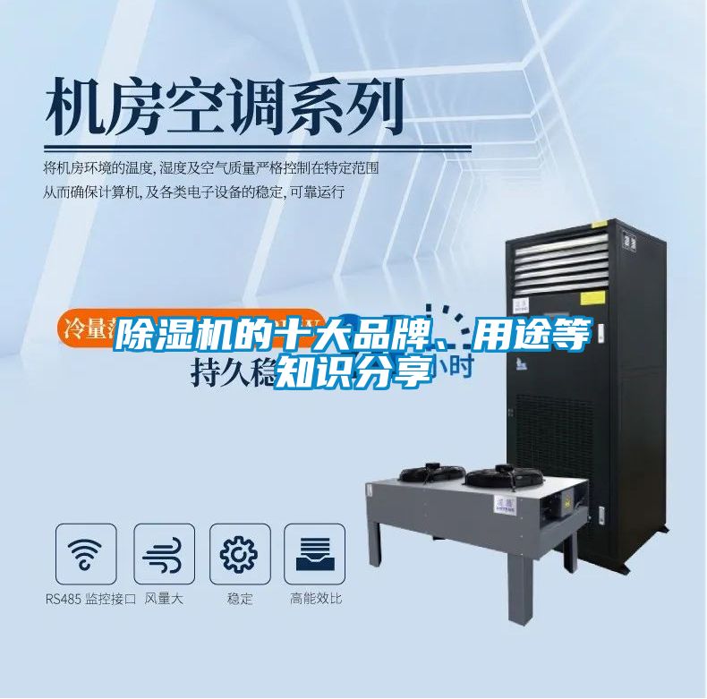 粉色视频免费在线观看的十大品牌、用途等知识分享