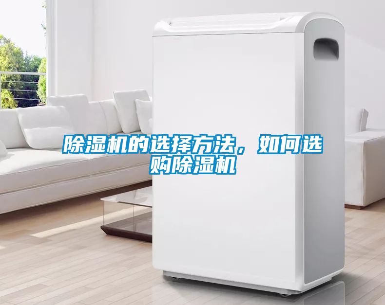 粉色视频免费在线观看的选择方法，如何选购粉色视频免费在线观看