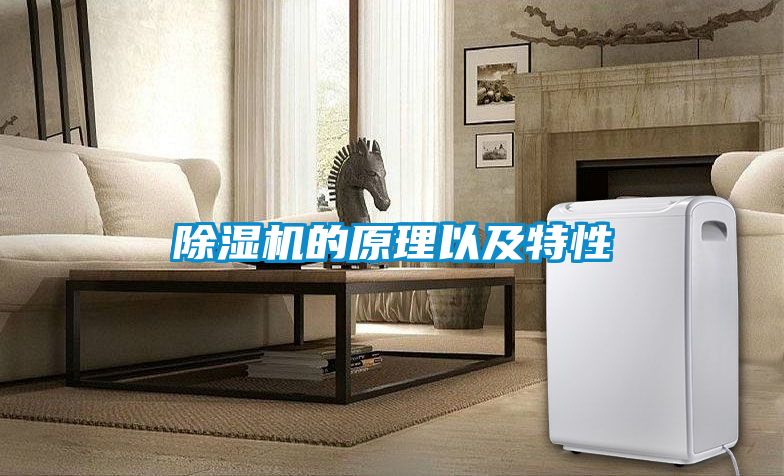 粉色视频免费在线观看的原理以及特性