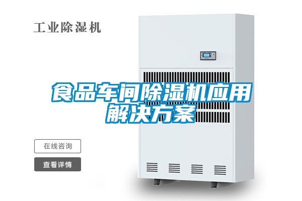食品车间粉色视频免费在线观看应用粉色视频成人