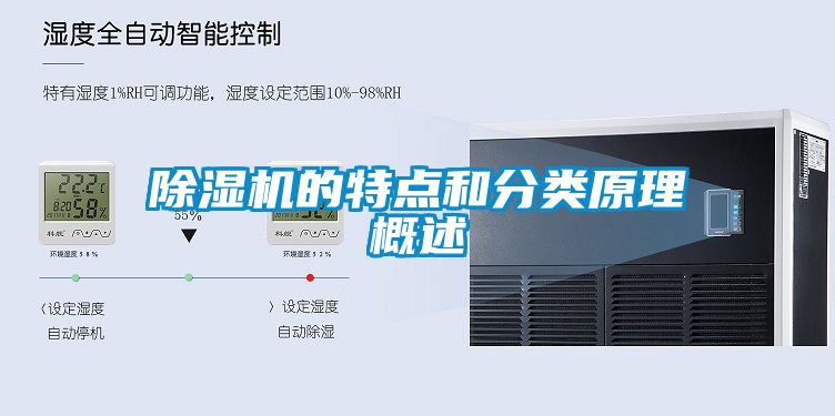 粉色视频免费在线观看的特点和分类原理概述