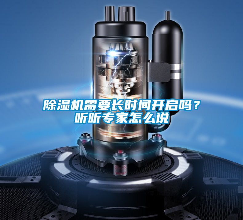 粉色视频免费在线观看需要长时间开启吗？听听专家怎么说