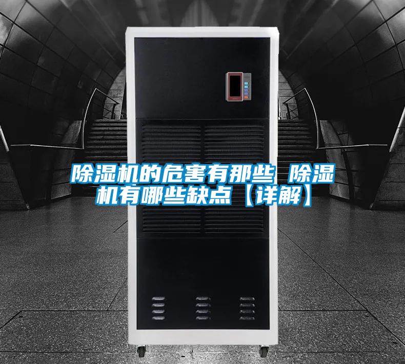 粉色视频免费在线观看的危害有那些 粉色视频免费在线观看有哪些缺点【详解】