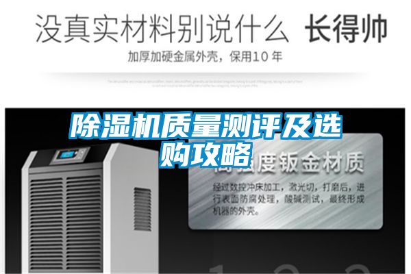 粉色视频免费在线观看质量测评及选购攻略