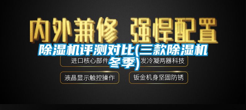 粉色视频免费在线观看评测对比(三款粉色视频免费在线观看冬季)