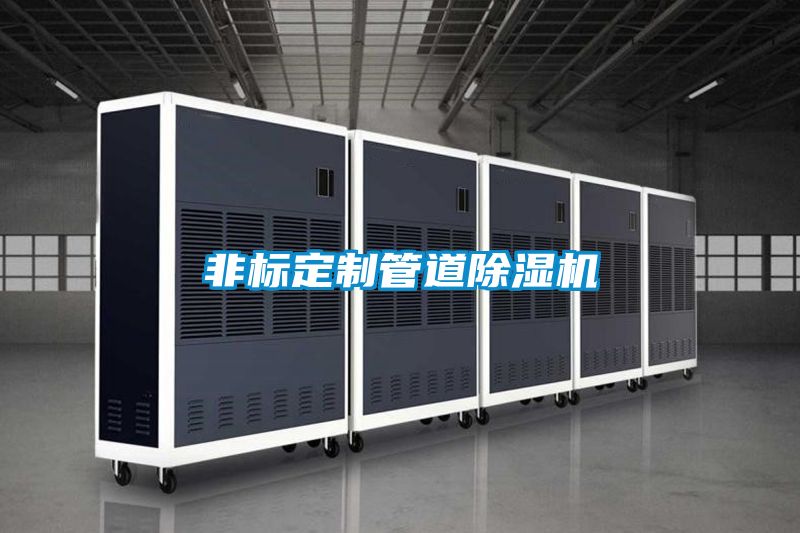 非标定制管道粉色视频免费在线观看