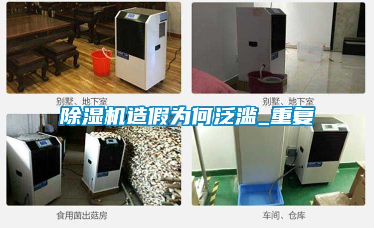 粉色视频免费在线观看造假为何泛滥_重复