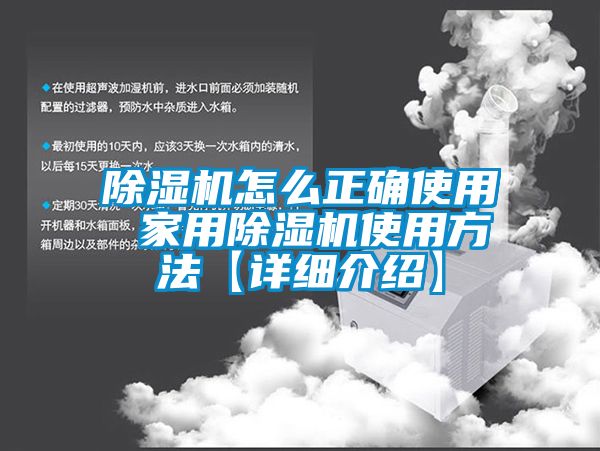 粉色视频免费在线观看怎么正确使用 家用粉色视频免费在线观看使用方法【详细介绍】