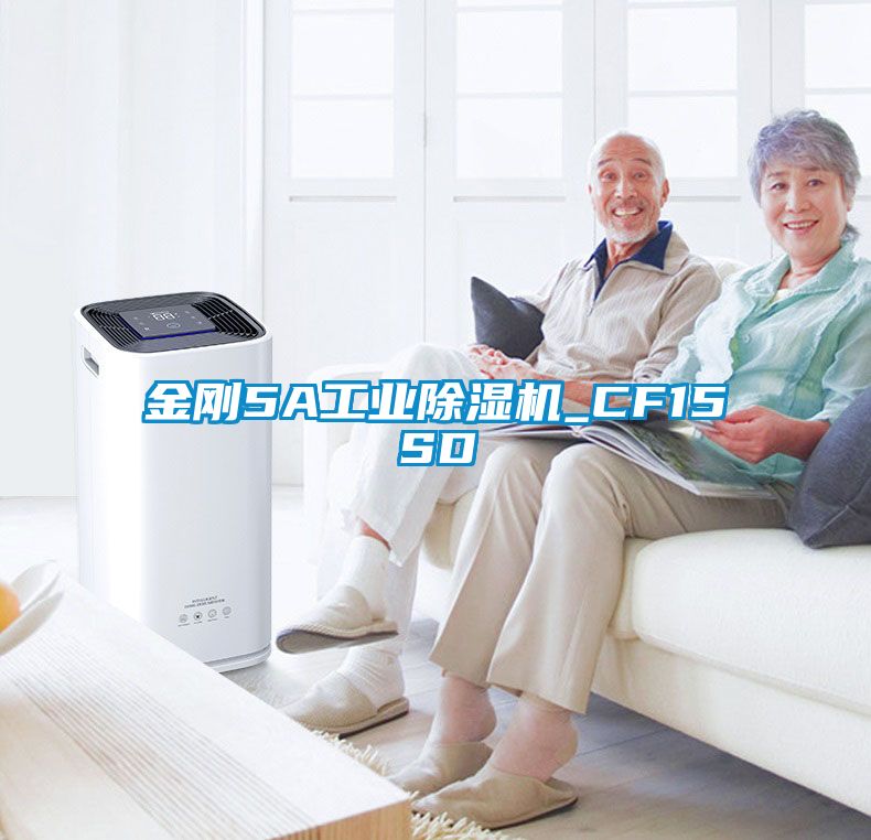 金刚5A工业粉色视频免费在线观看_CF15SD