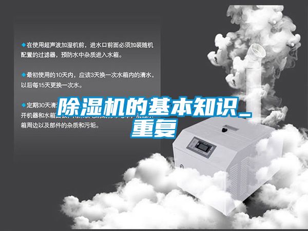 粉色视频免费在线观看的基本知识_重复