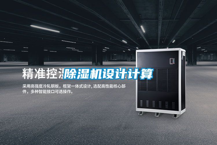 粉色视频免费在线观看设计计算