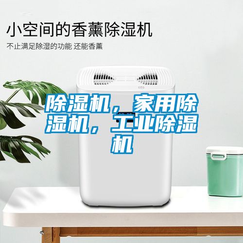 粉色视频免费在线观看，家用粉色视频免费在线观看，工业粉色视频免费在线观看