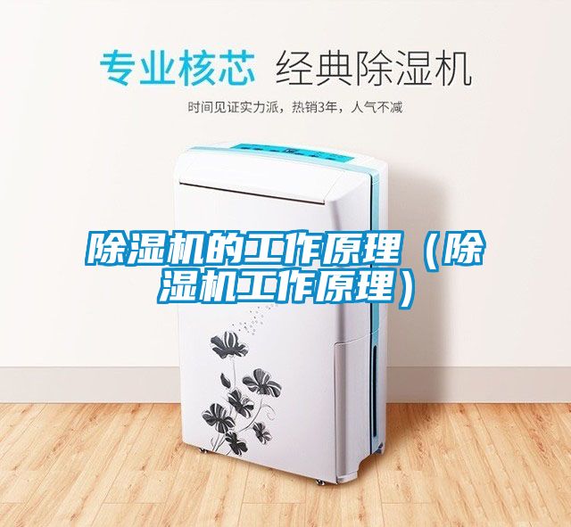 粉色视频免费在线观看的工作原理（粉色视频免费在线观看工作原理）
