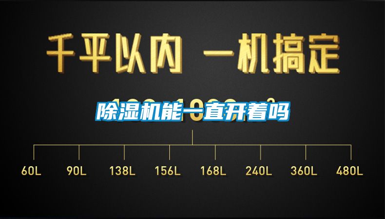 粉色视频免费在线观看能一直开着吗