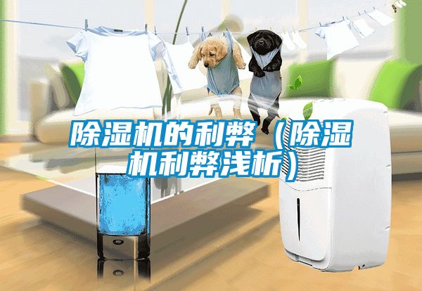粉色视频免费在线观看的利弊（粉色视频免费在线观看利弊浅析）