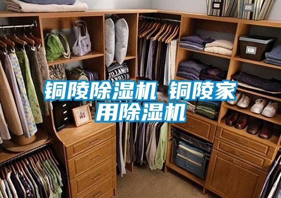 铜陵粉色视频免费在线观看◆铜陵家用粉色视频免费在线观看