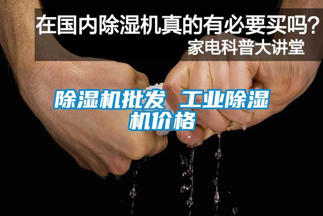 粉色视频免费在线观看批发 工业粉色视频免费在线观看价格