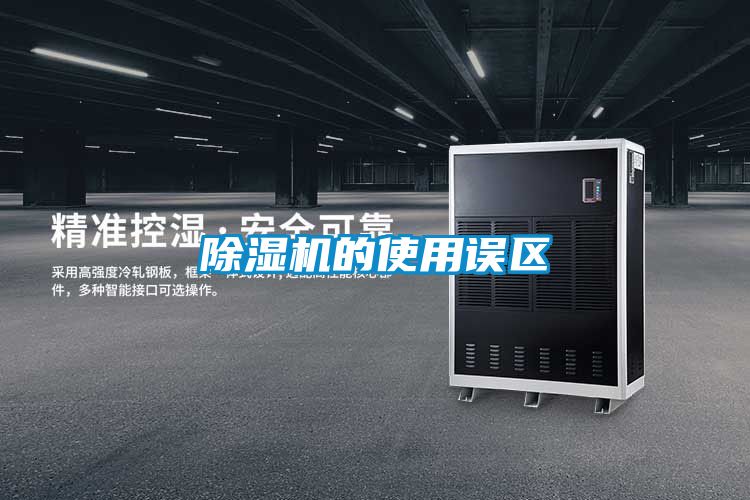 粉色视频免费在线观看的使用误区