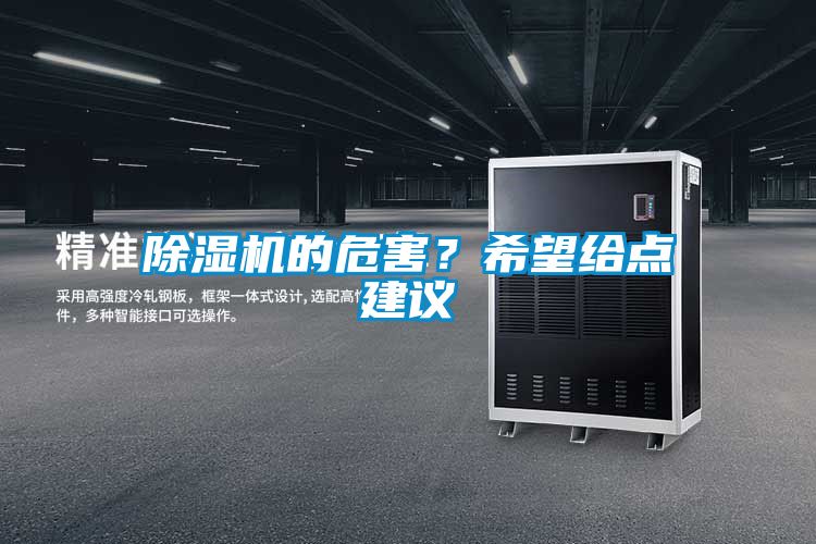 粉色视频免费在线观看的危害？希望给点建议
