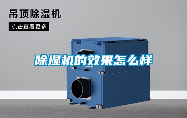 粉色视频免费在线观看的效果怎么样