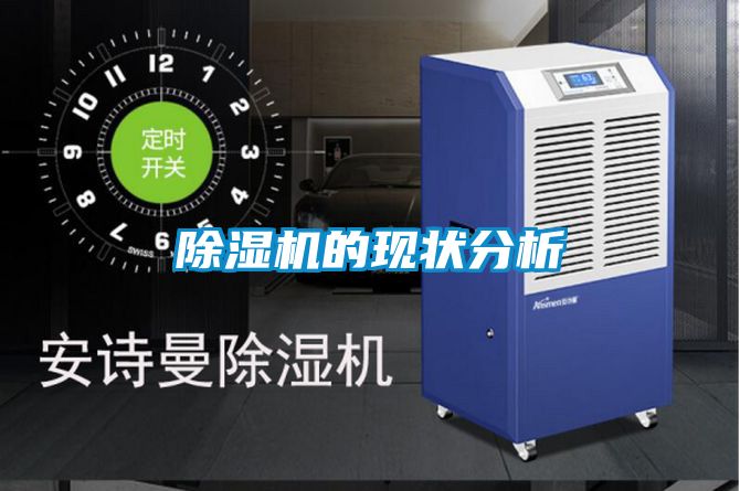 粉色视频免费在线观看的现状分析