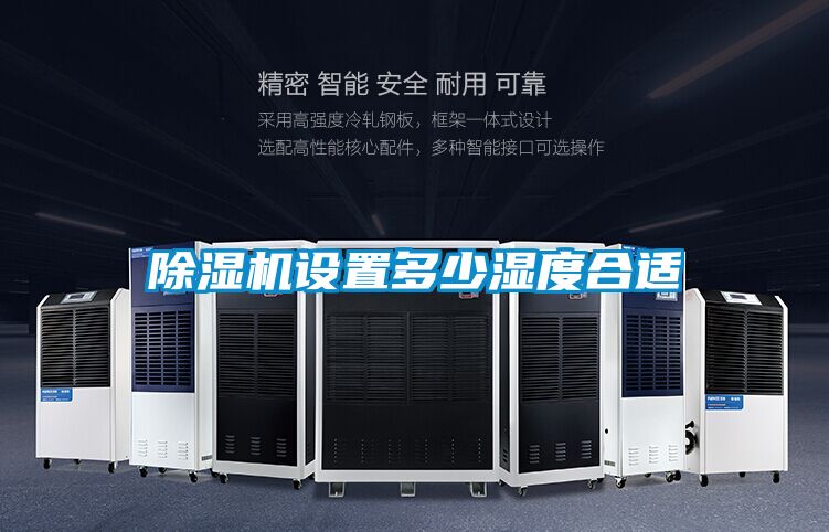 粉色视频免费在线观看设置多少湿度合适
