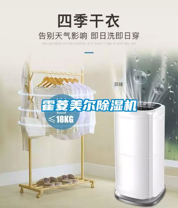 霍菱美尔粉色视频免费在线观看