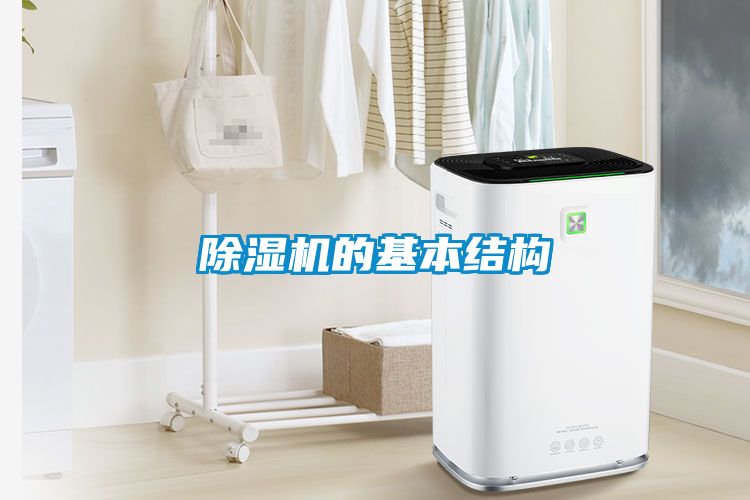 粉色视频免费在线观看的基本结构