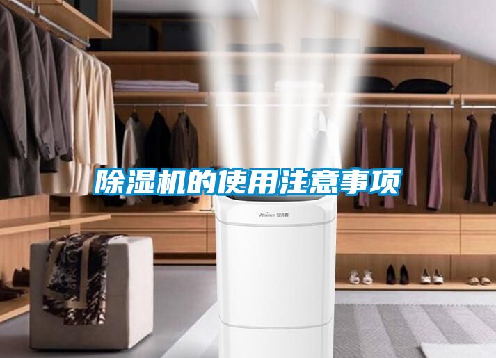 粉色视频免费在线观看的使用注意事项