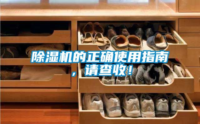 粉色视频免费在线观看的正确使用指南，请查收！