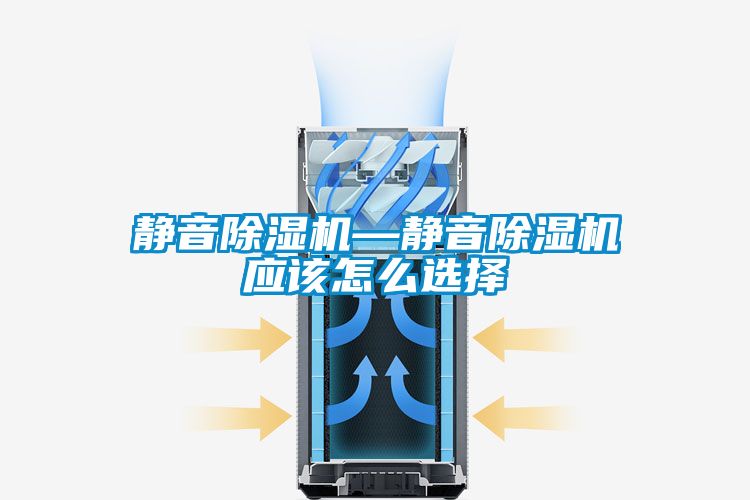 静音粉色视频免费在线观看—静音粉色视频免费在线观看应该怎么选择