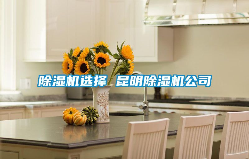 粉色视频免费在线观看选择 昆明粉色视频免费在线观看公司