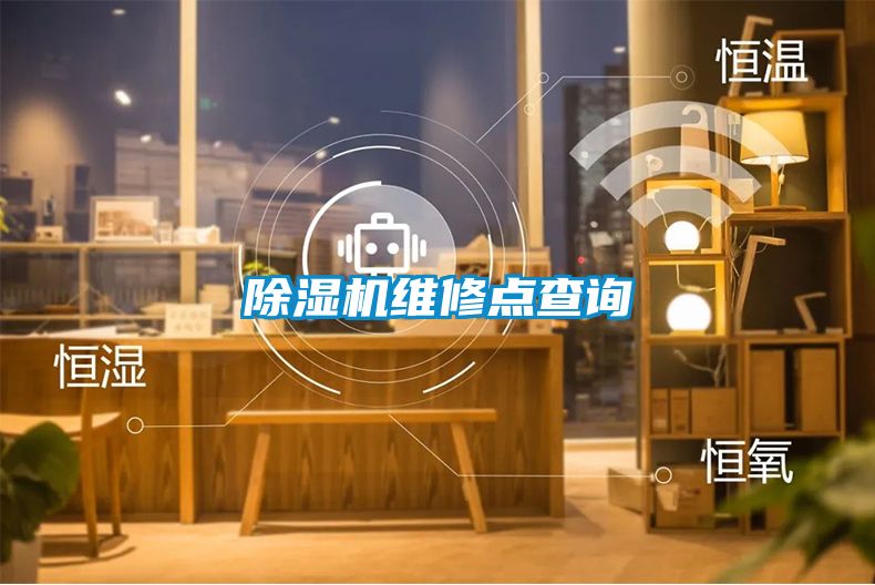 粉色视频免费在线观看维修点查询