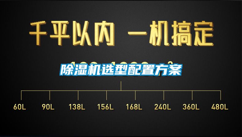 粉色视频免费在线观看选型配置方案