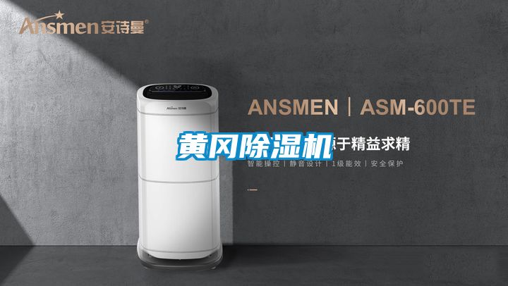 黄冈粉色视频免费在线观看