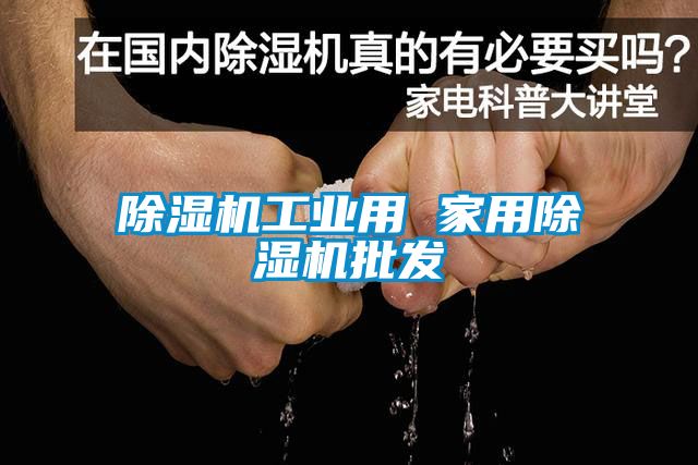 粉色视频免费在线观看工业用 家用粉色视频免费在线观看批发