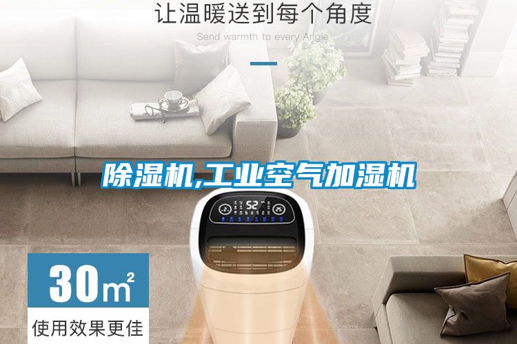 粉色视频免费在线观看,工业空气加湿机