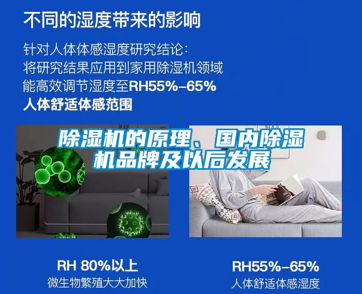 粉色视频免费在线观看的原理、国内粉色视频免费在线观看品牌及以后发展