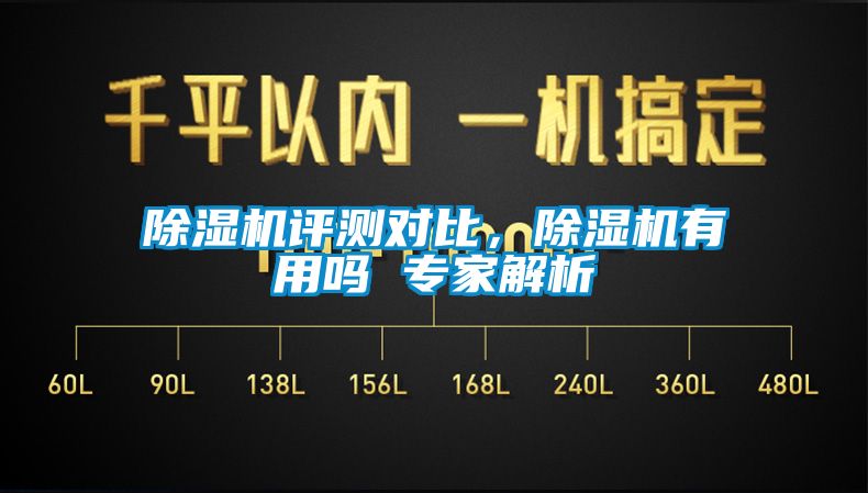 粉色视频免费在线观看评测对比，粉色视频免费在线观看有用吗 专家解析