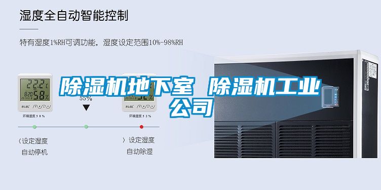 粉色视频免费在线观看地下室 粉色视频免费在线观看工业公司