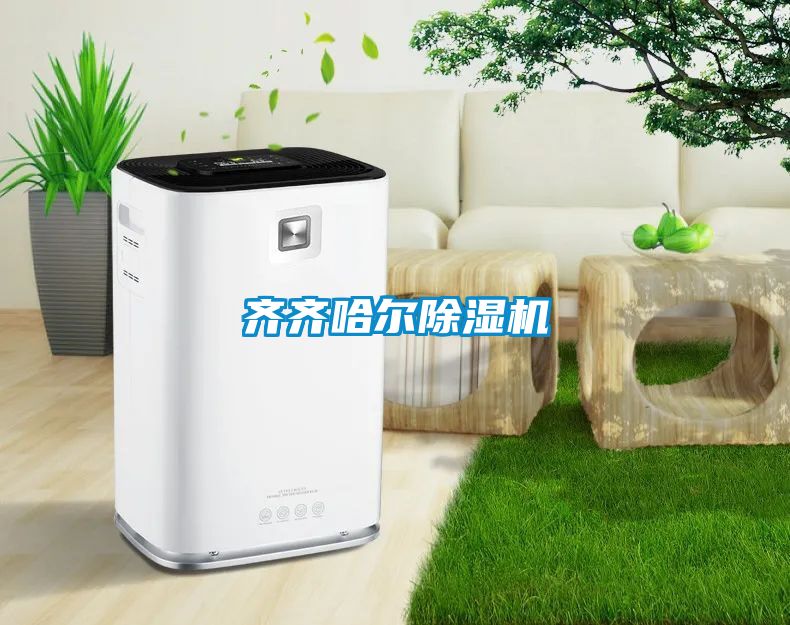 齐齐哈尔粉色视频免费在线观看